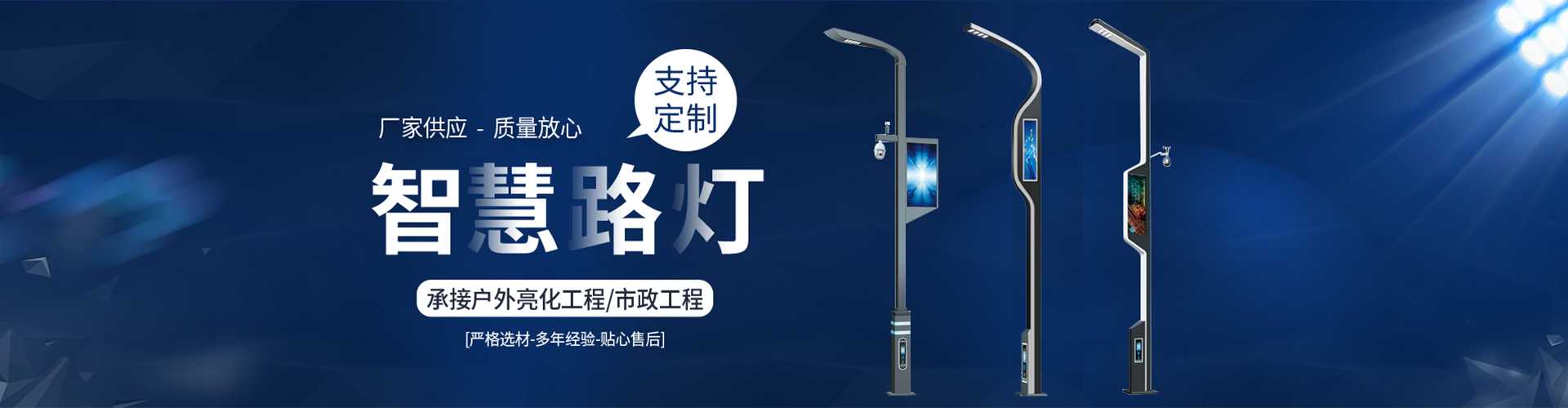 色达县太阳能路灯定制厂家